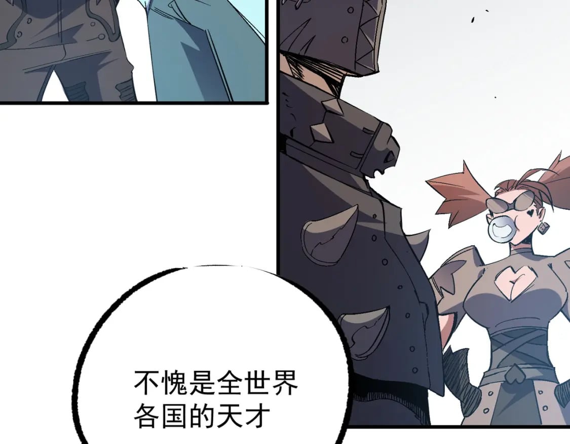 无职的我终结了神明漫画免费漫画,第62话 国力压制，淘汰赛没有公平！1图