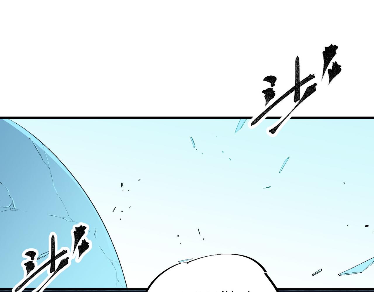 无职的我终结了神明漫画免费漫画,第18话 全场寂静，凡人之血碾压银月血脉！1图