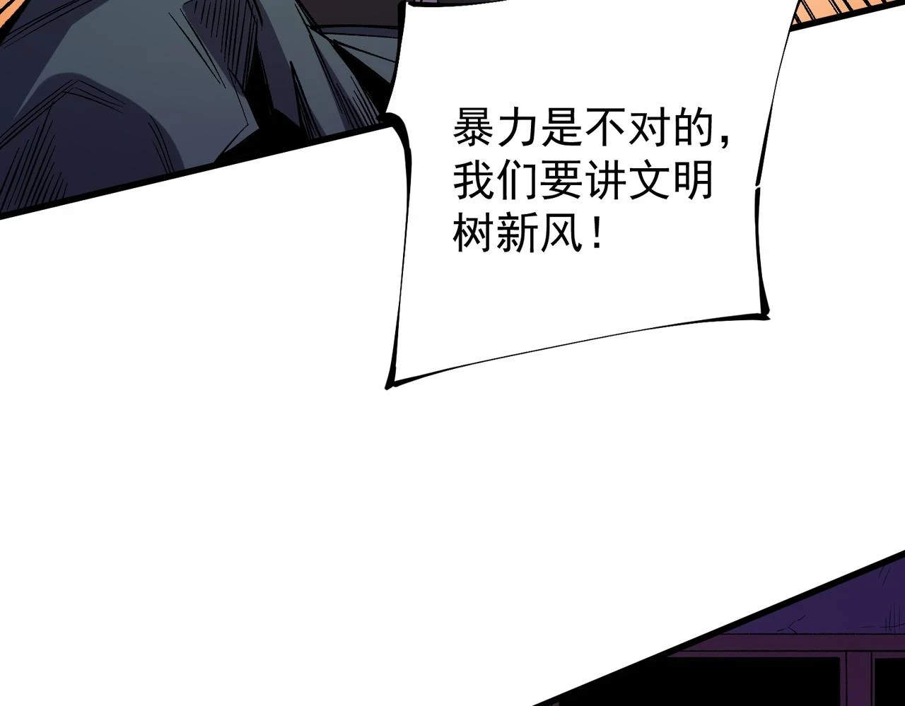 全民转职无职的我终结了神明98话漫画,第22话 极限幸运，技能、坐骑、宠物全顶尖！2图