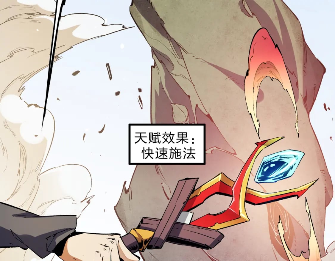无职的我终结了神明漫画免费漫画,第32话 极限暴力，摧毁一切！2图