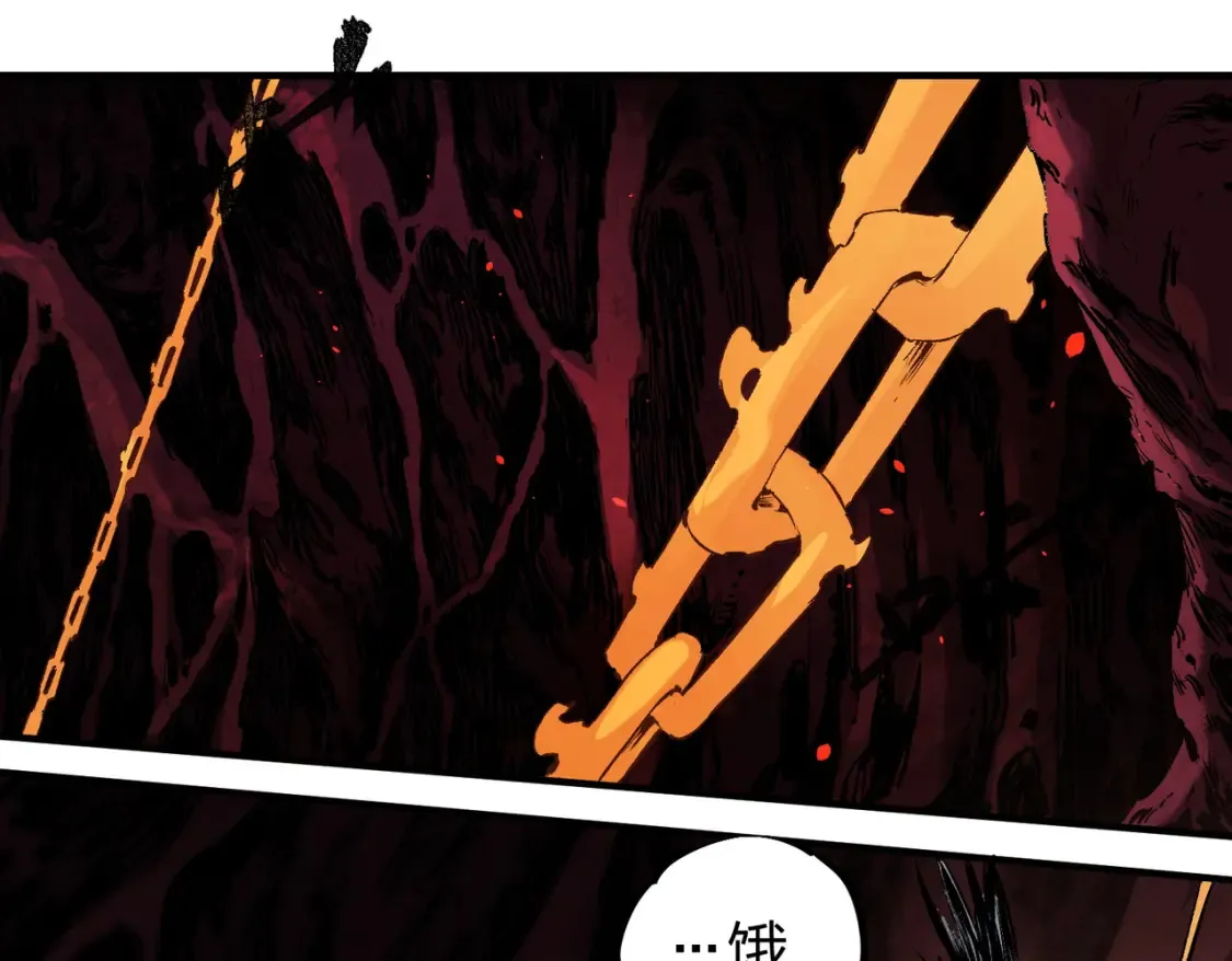 全民转职我选择无职散人漫画,第98话  区区蝼蚁，也敢扰我沉睡？1图