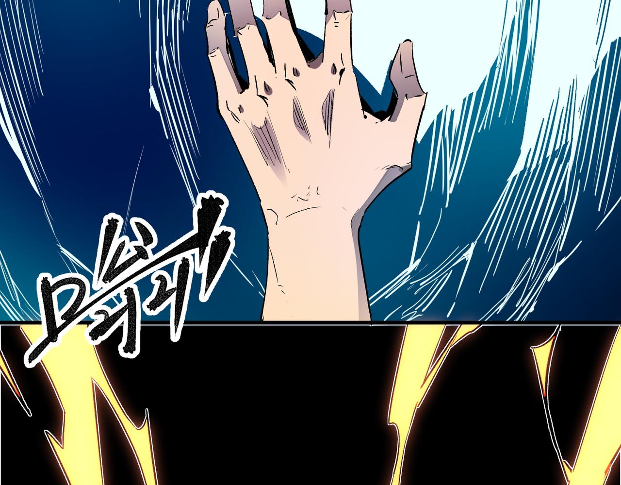 无职的我终结了神明漫画免费漫画,第9话 挑战，庆大学员！2图