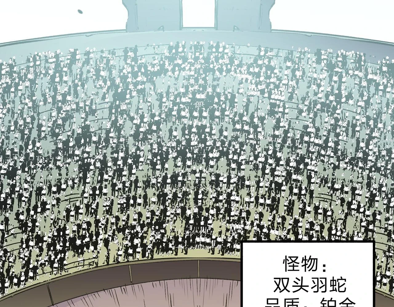 无职的我终结了神明漫画免费漫画,第25话 没有战术，全靠硬实力！2图