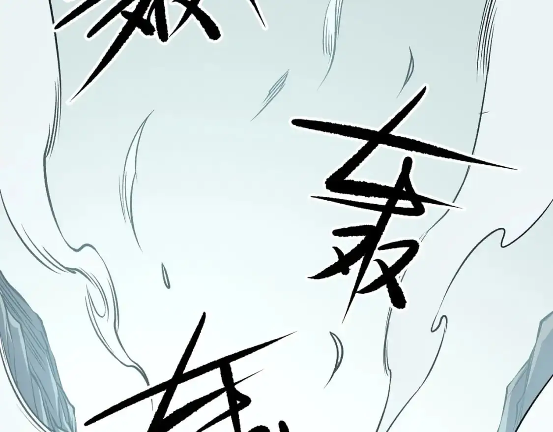 无职的我终结了神明漫画免费漫画,第79话 血脉解放殊死一搏，约会终将结束？2图