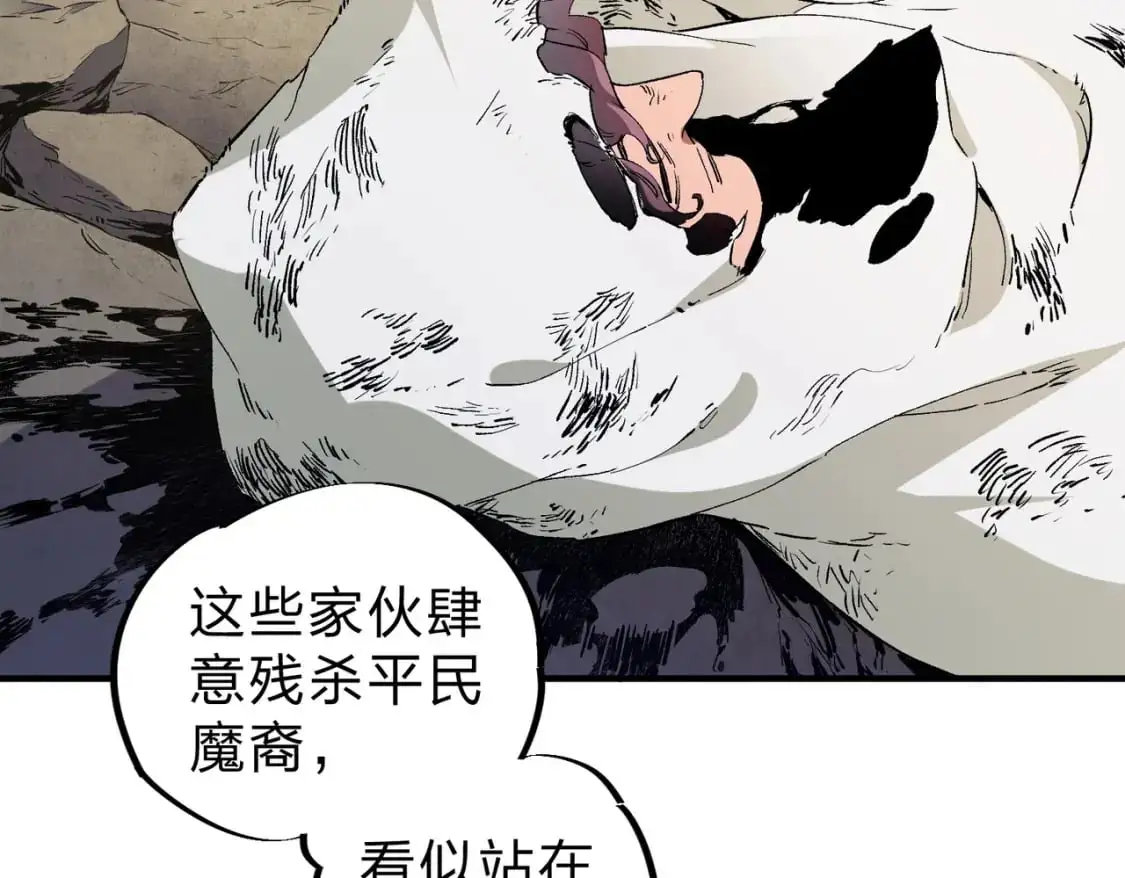 无职的我终结了神明漫画免费漫画,第88话 连偷带抢，你不堪一击！2图