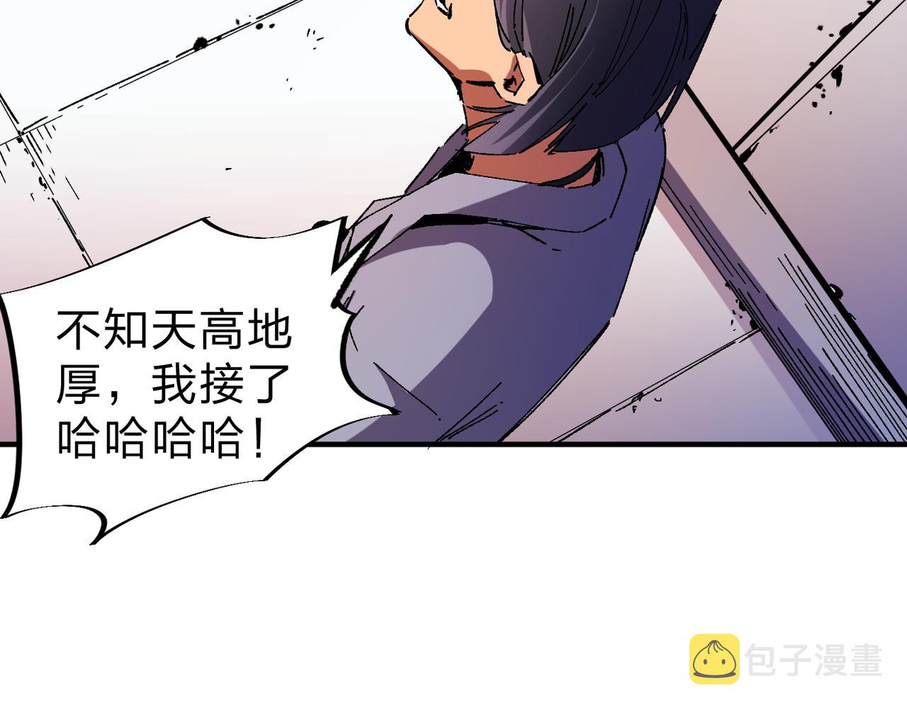 全民转职：无职的我终结了神明！漫画,第10话 极速碾压，震撼全场！2图