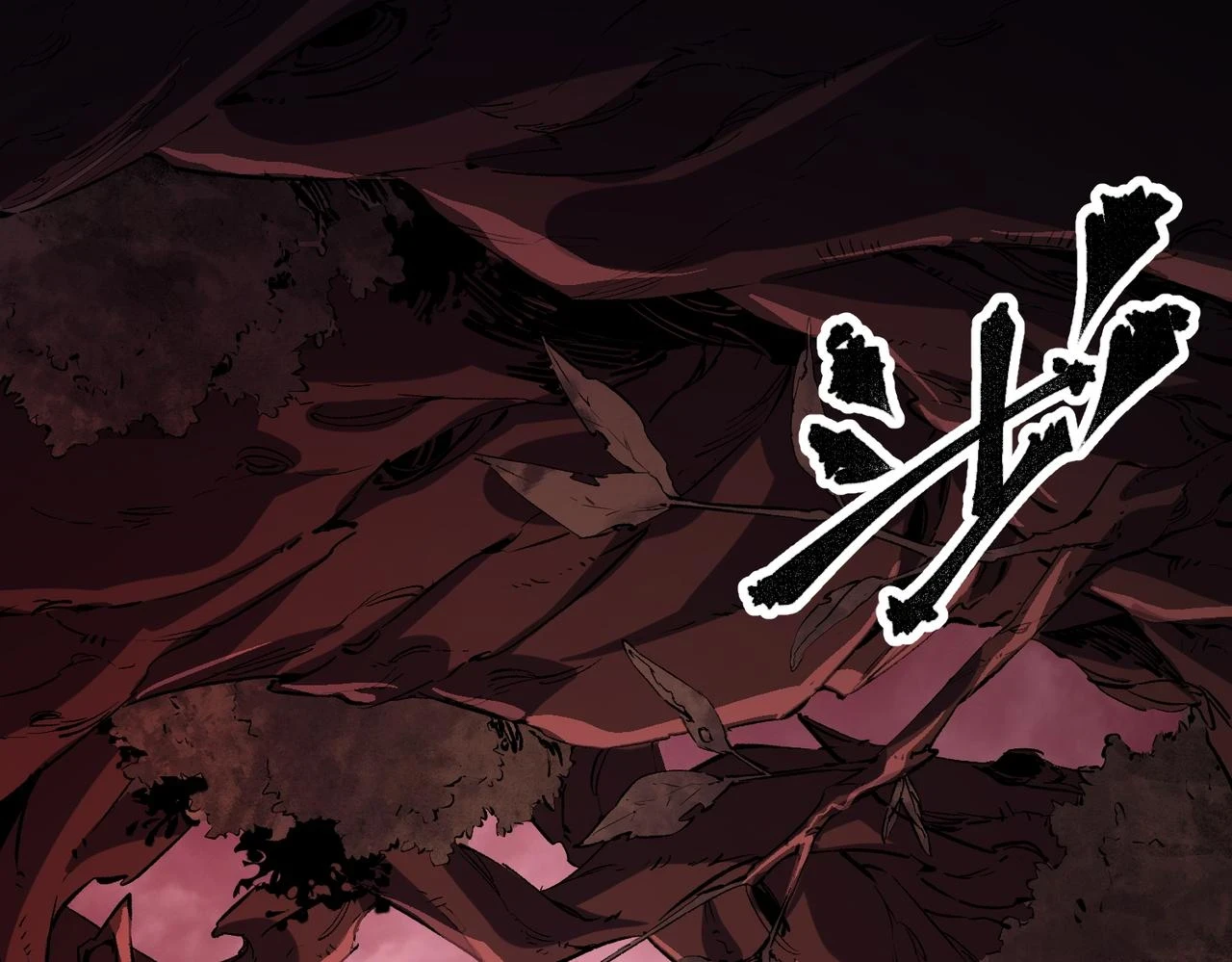 无职的我终结了神明漫画免费漫画,第26话 裂缝侵蚀，黑暗世界的影响1图