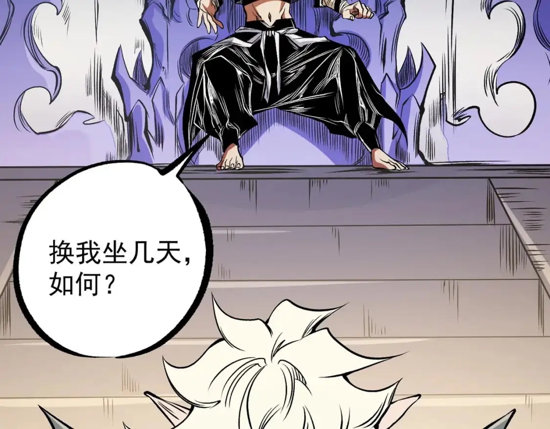 无职的我终结了神明漫画免费漫画,第83话 恶魔王具？很有研究的价值1图