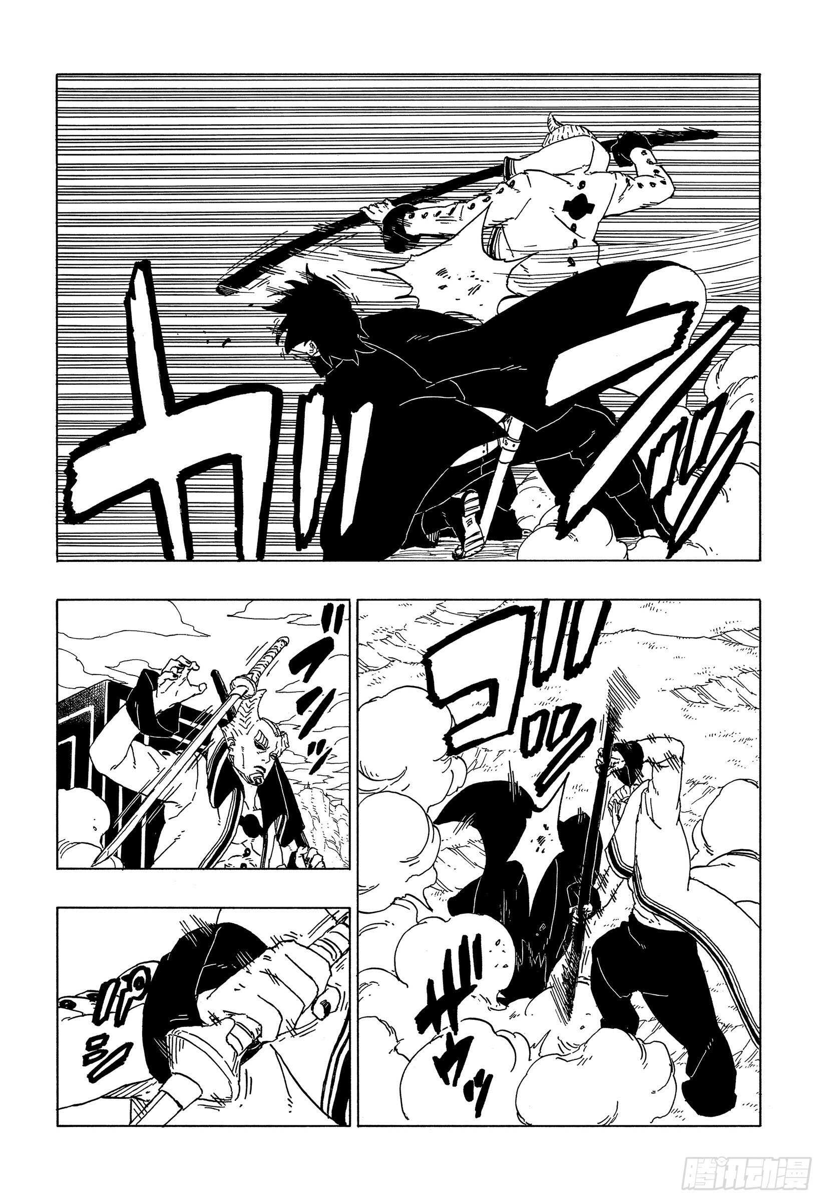 博人传-火影次世代-漫画,第50话 利用价值2图