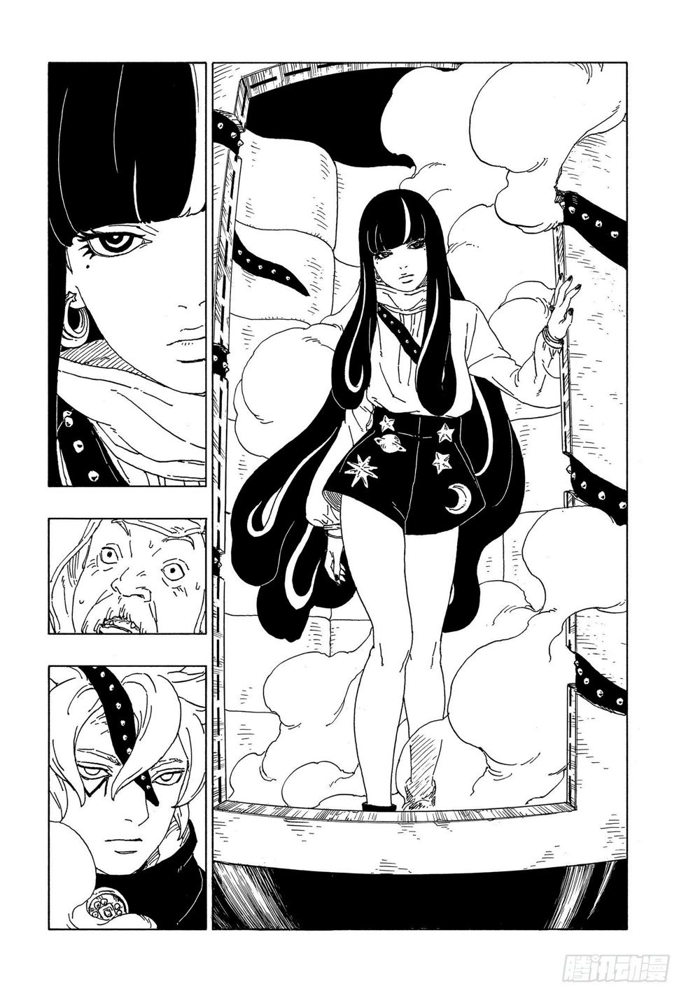 博人传-火影次世代-漫画,第57话 艾达1图