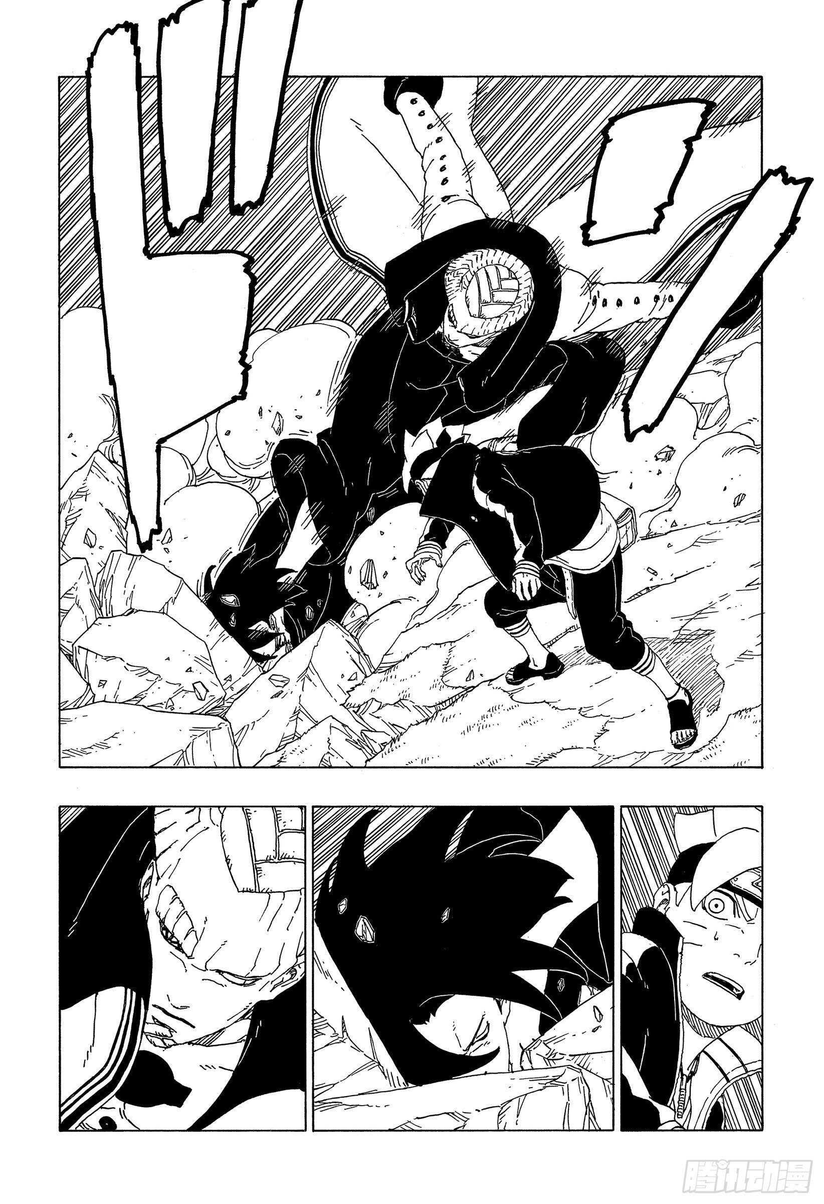博人传-火影次世代-漫画,第51话 活祭品2图