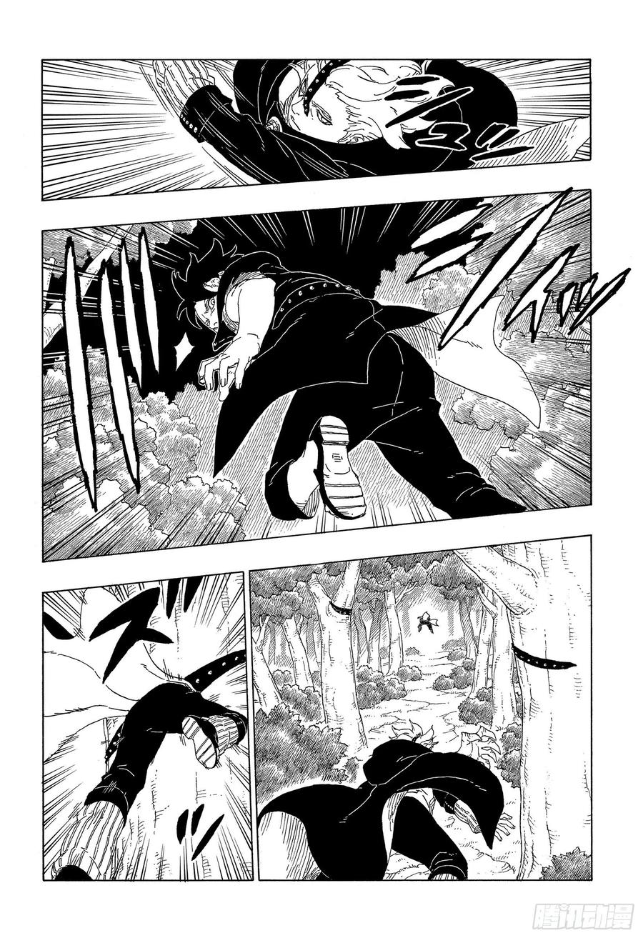 博人传-火影次世代-漫画,第62话 邂逅2图