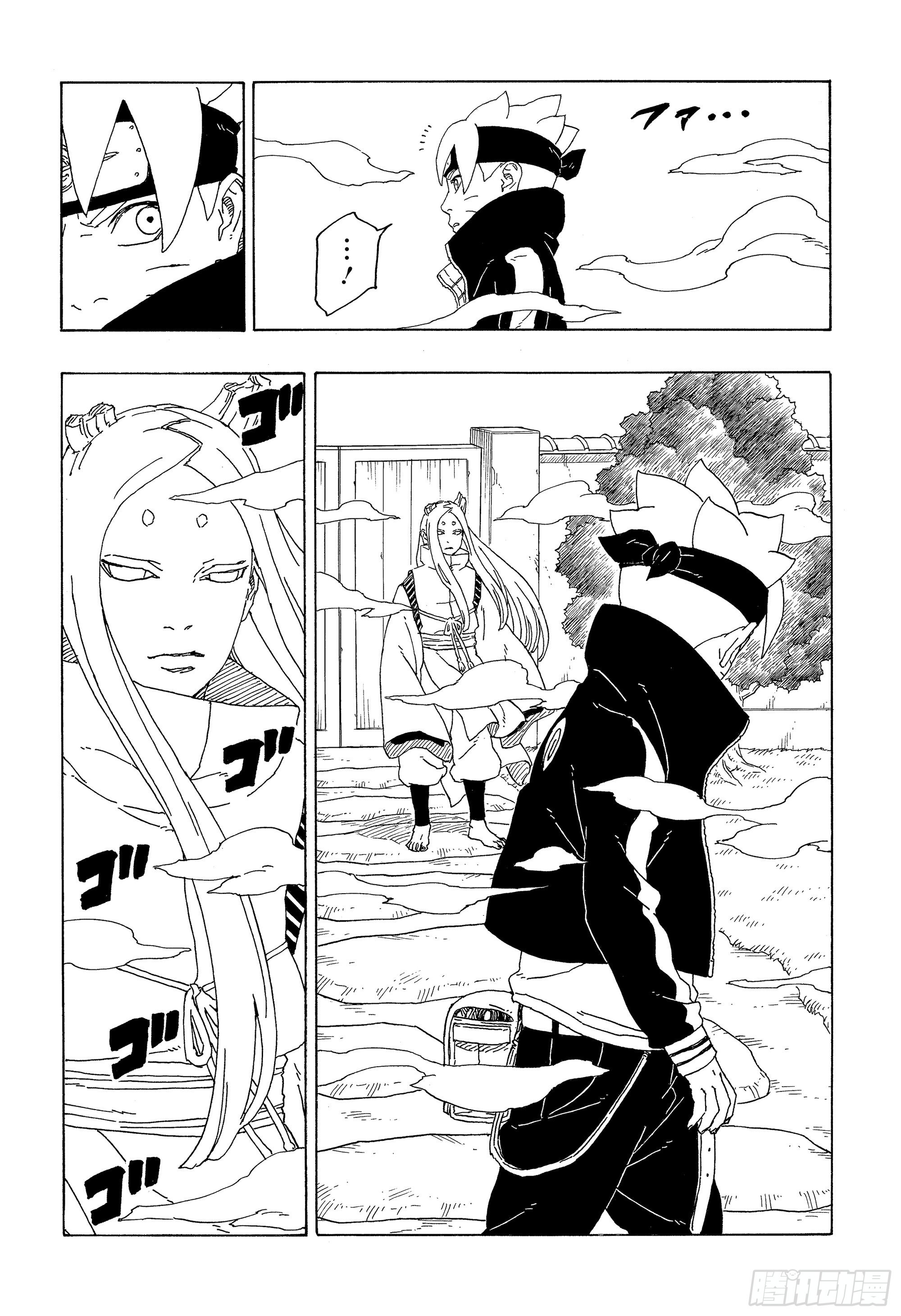 博人传-火影次世代-漫画,第72话 小而便利2图