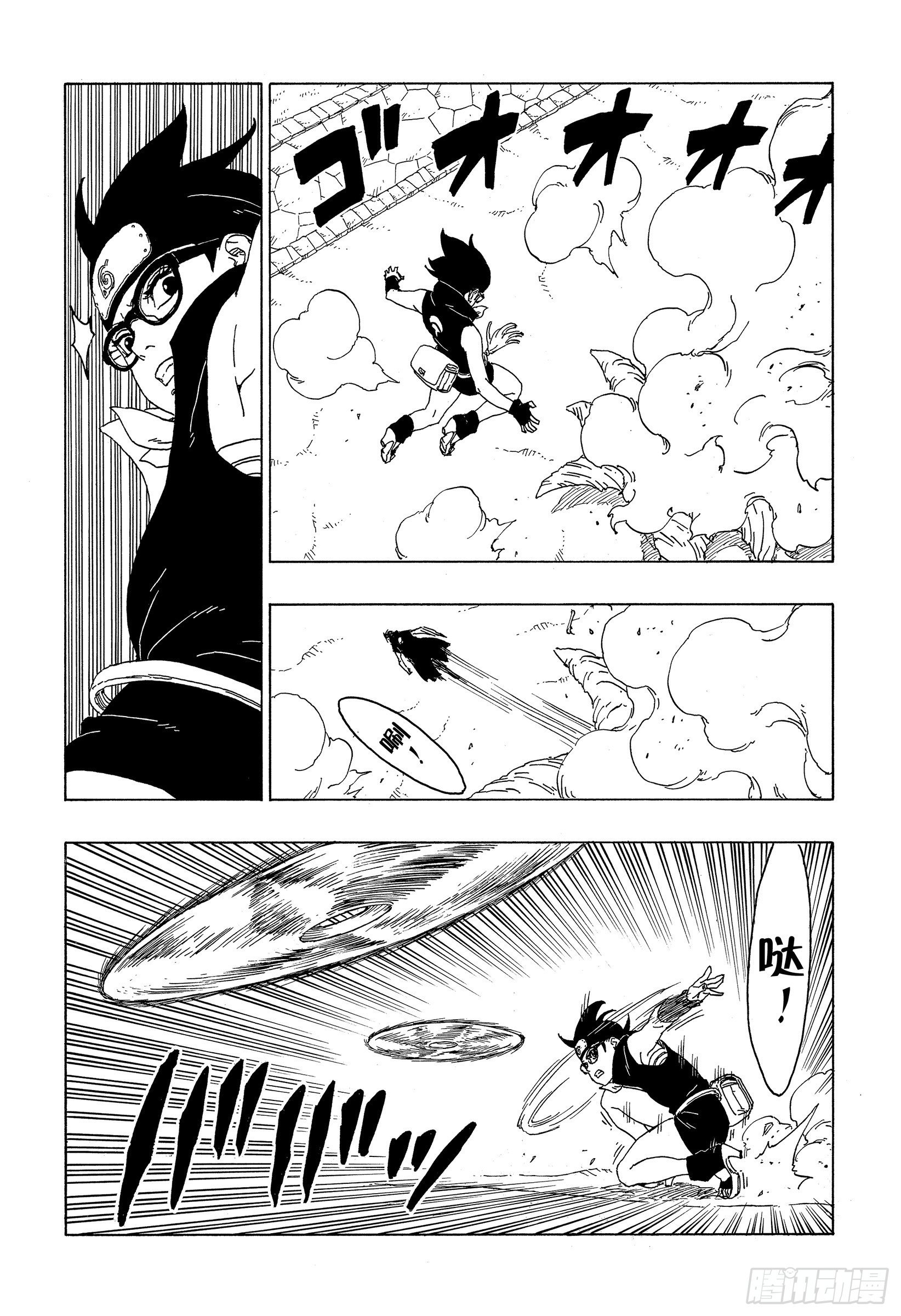 博人传-火影次世代-漫画,第58话 有的放矢1图