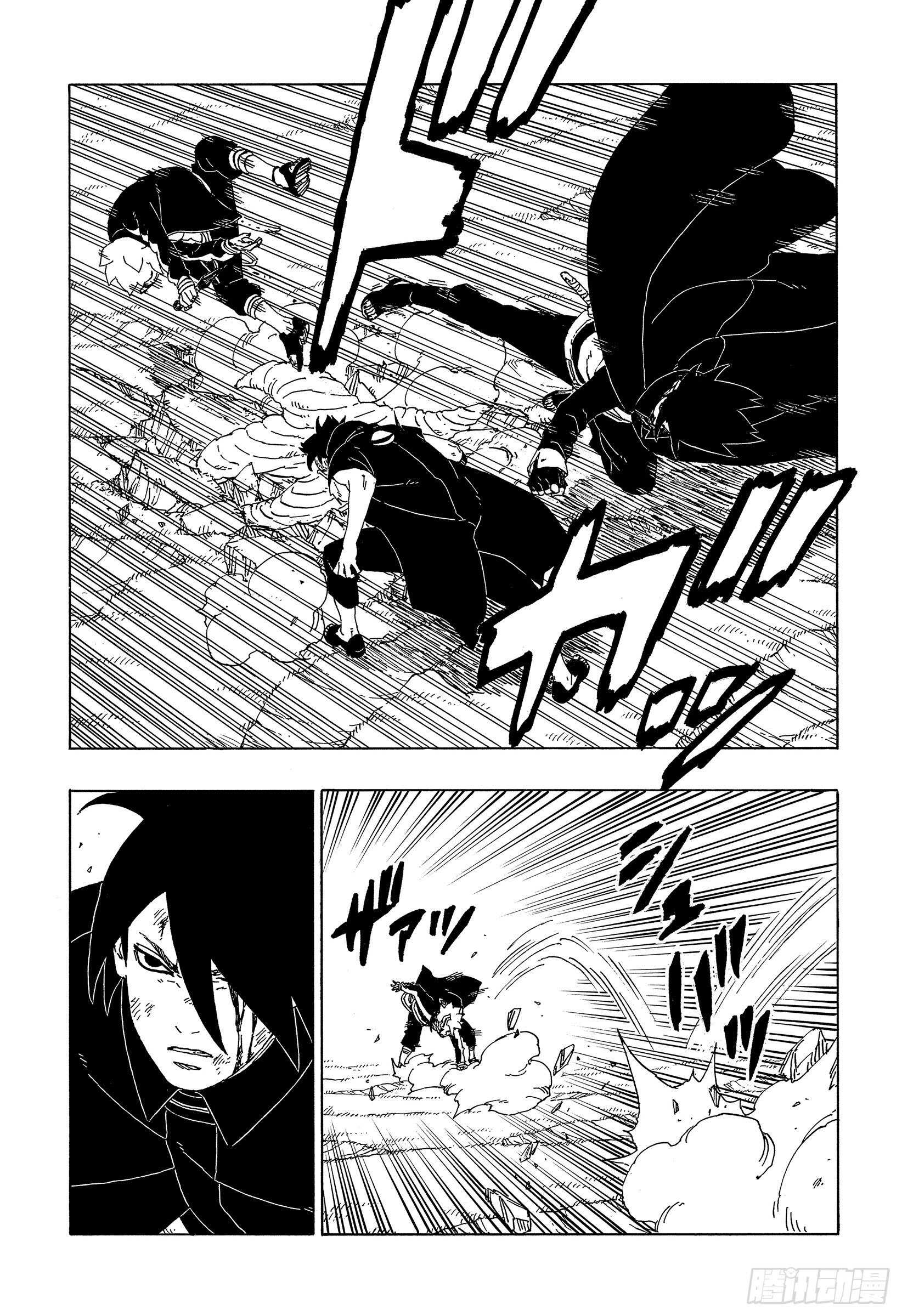 博人传-火影次世代-漫画,第53话 这就是现实2图