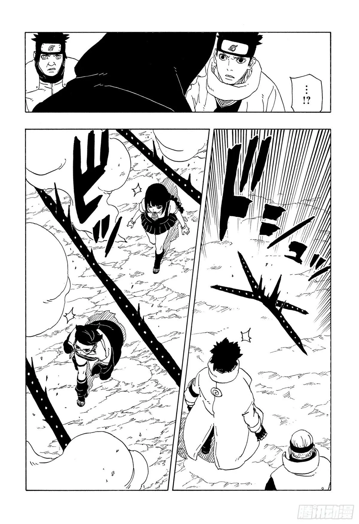 博人传-火影次世代-漫画,TBW10话  因子2图