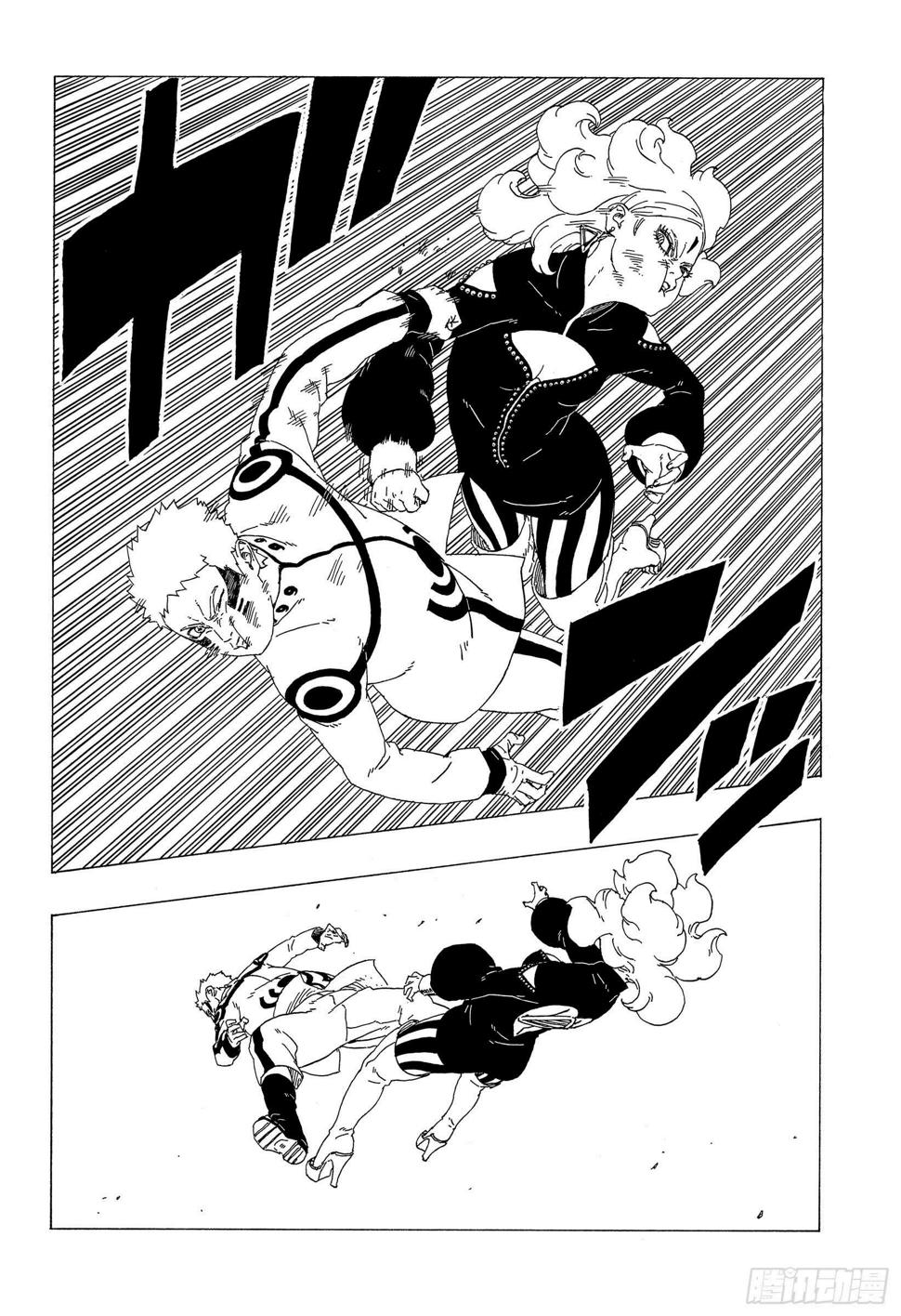 博人传-火影次世代-漫画,第33话 突破极限！2图