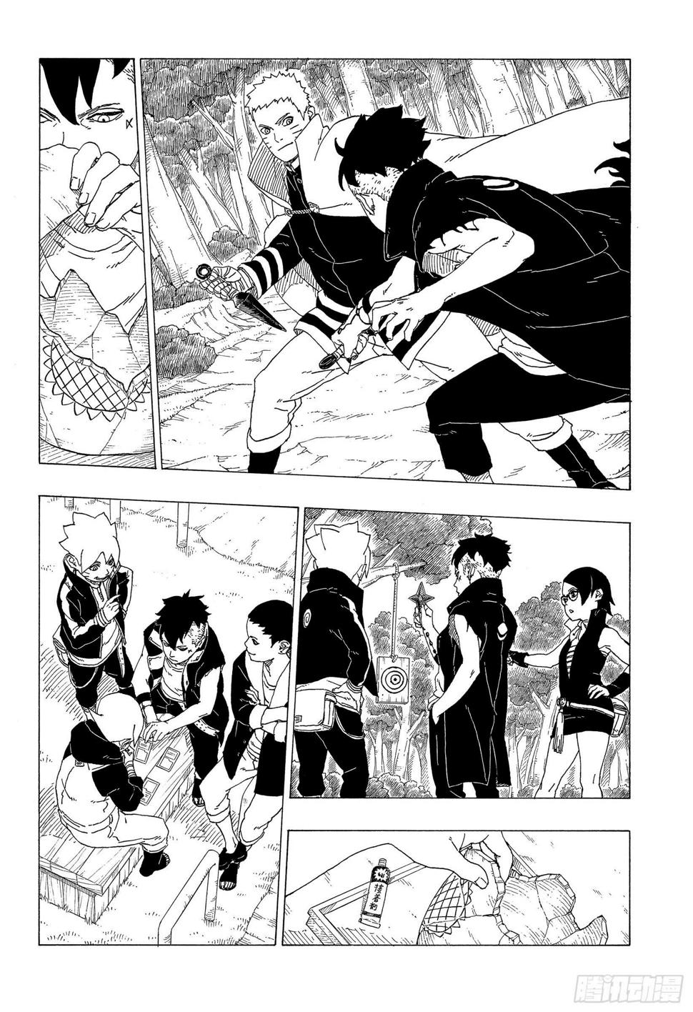 博人传-火影次世代-漫画,第34话 修炼2图