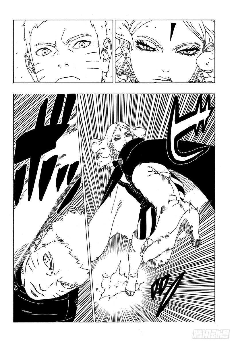 博人传-火影次世代-漫画,第31话 怪物！2图