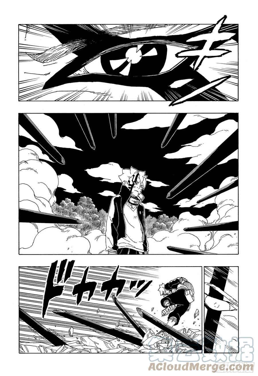 博人传-火影次世代-漫画,第66话 不是你死就是我亡1图