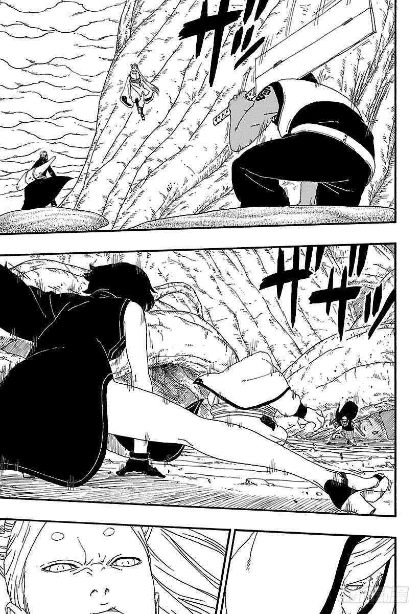 博人传-火影次世代-漫画,第7话 激战！1图