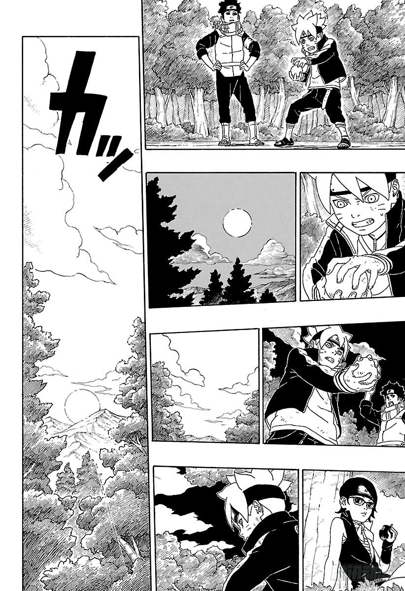 博人传-火影次世代-漫画,第2话 修炼开始！1图