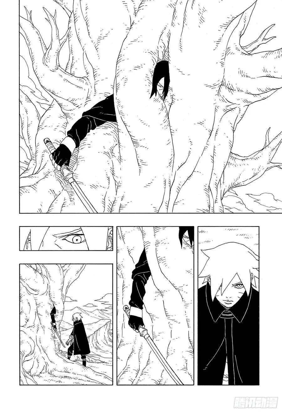博人传-火影次世代-漫画,TBW05话 目标2图