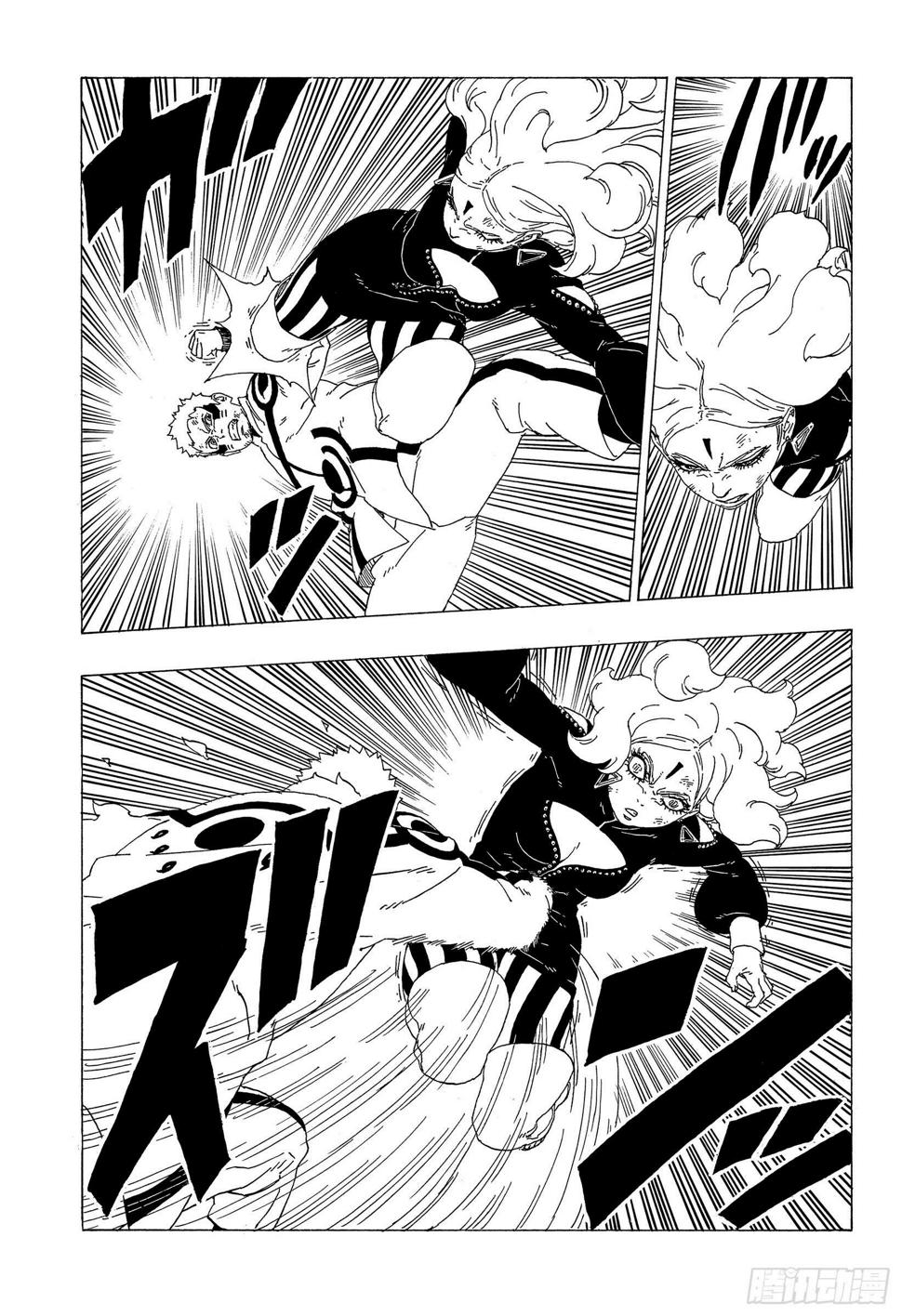 博人传-火影次世代-漫画,第33话 突破极限！1图
