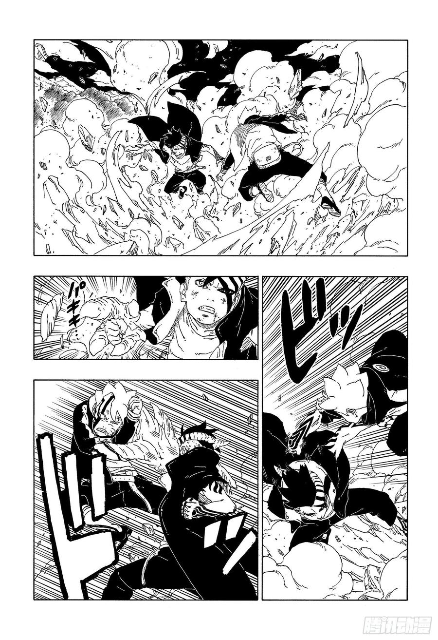 博人传-火影次世代-漫画,第66话 不是你死就是我亡2图
