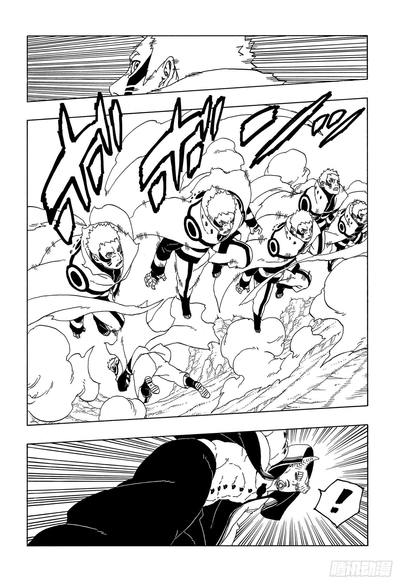 博人传-火影次世代-漫画,第50话 利用价值2图