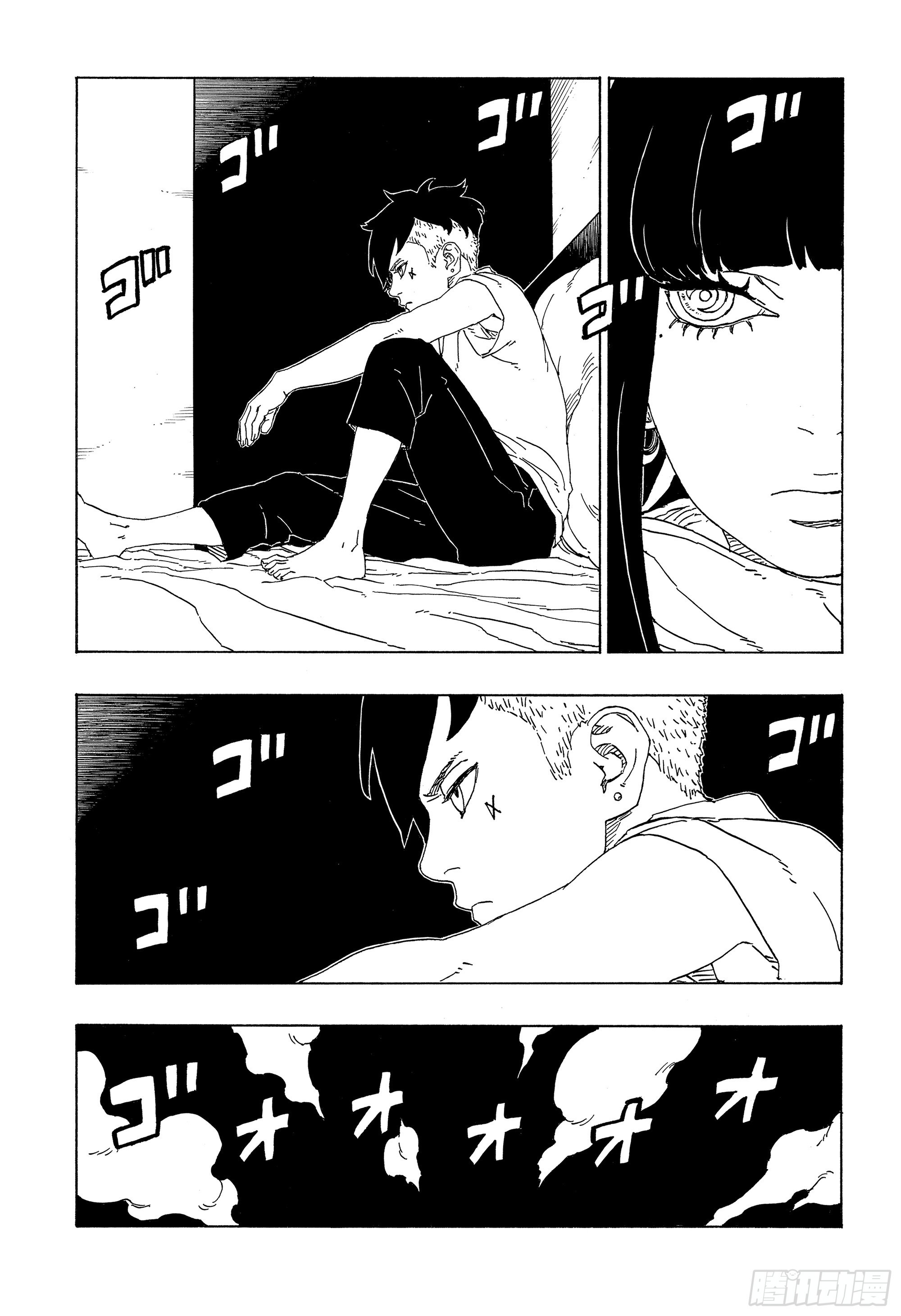 博人传-火影次世代-漫画,第76话 女子的圣域1图