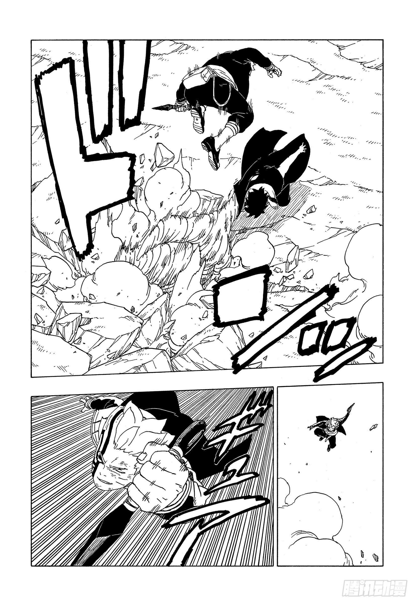 博人传-火影次世代-漫画,第53话 这就是现实2图