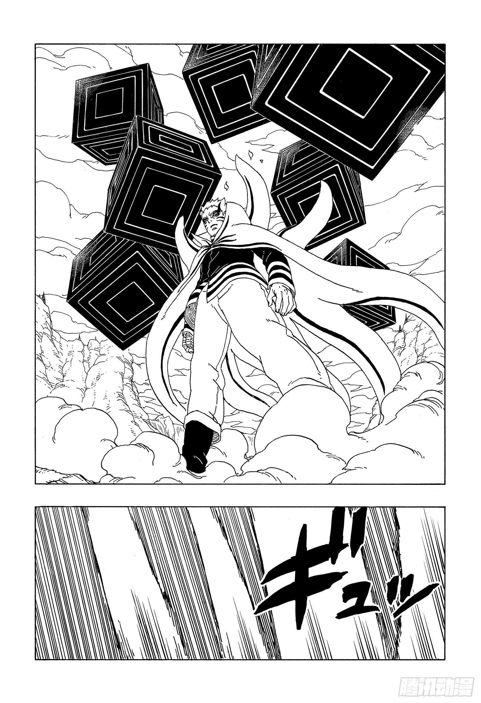 博人传-火影次世代-漫画,第52话 生物体模式2图