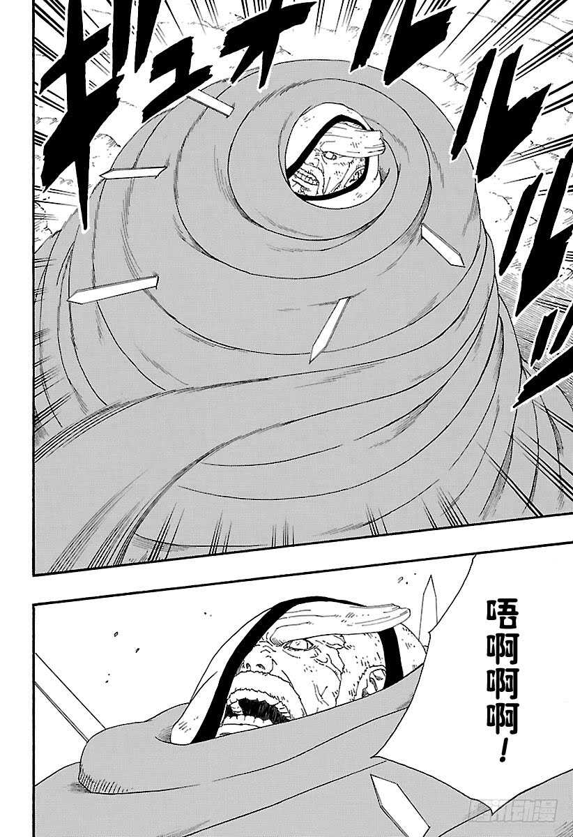博人传-火影次世代-漫画,第7话 激战！2图