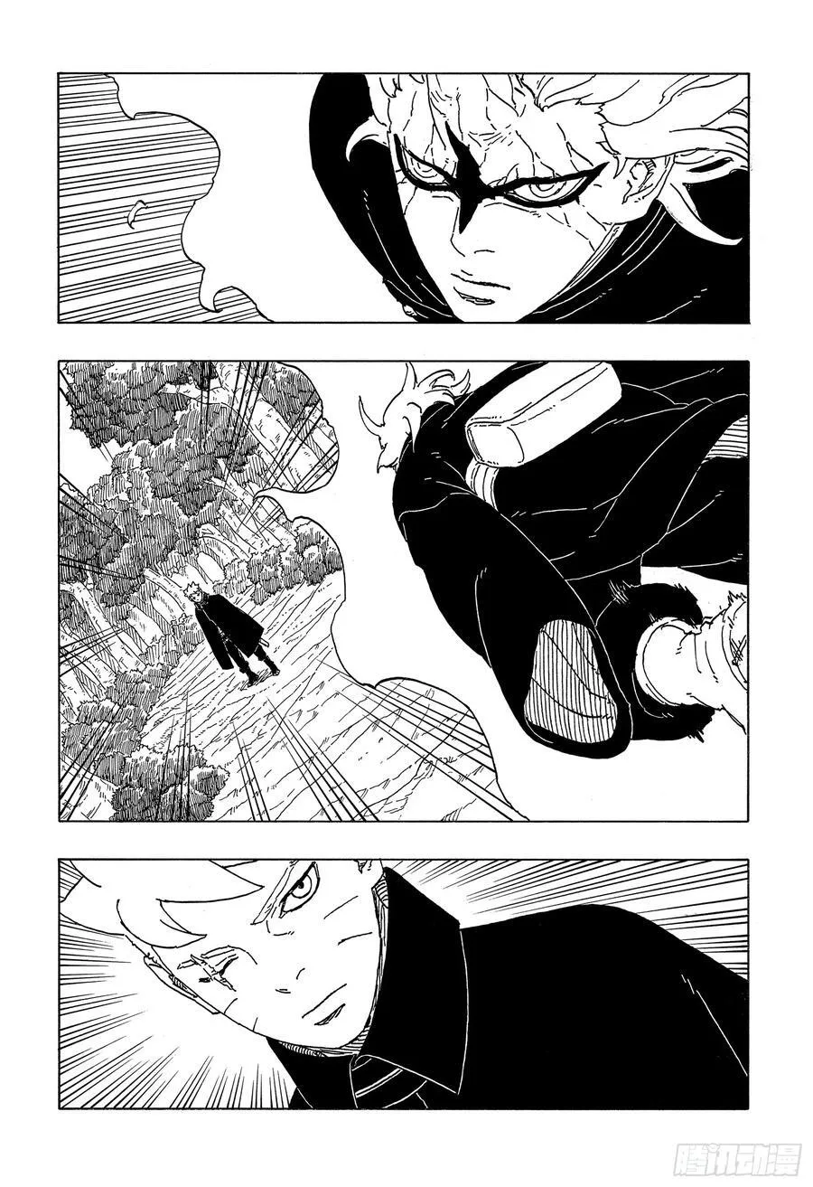 博人传-火影次世代-漫画,TBW07话 太阳的行踪2图
