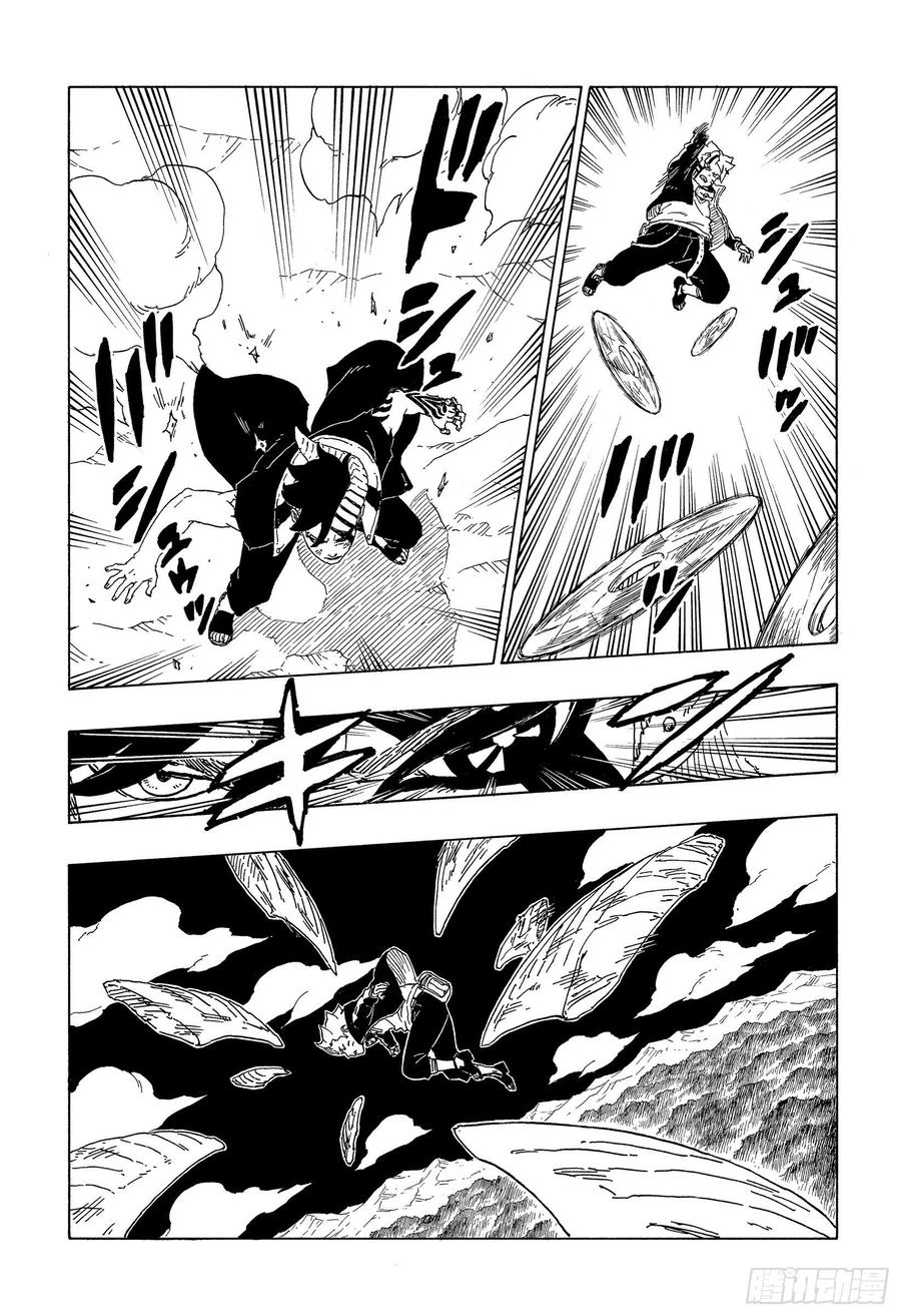 博人传-火影次世代-漫画,第66话 不是你死就是我亡2图