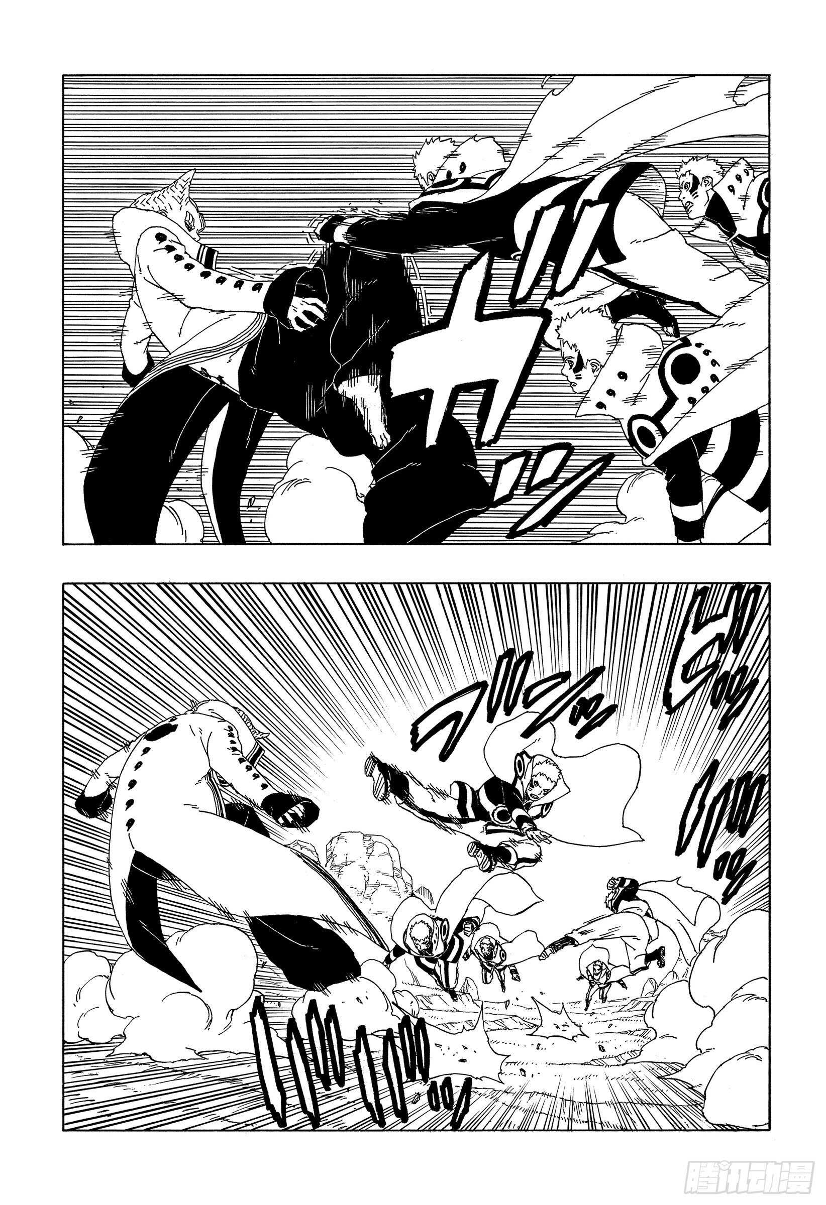 博人传-火影次世代-漫画,第50话 利用价值1图