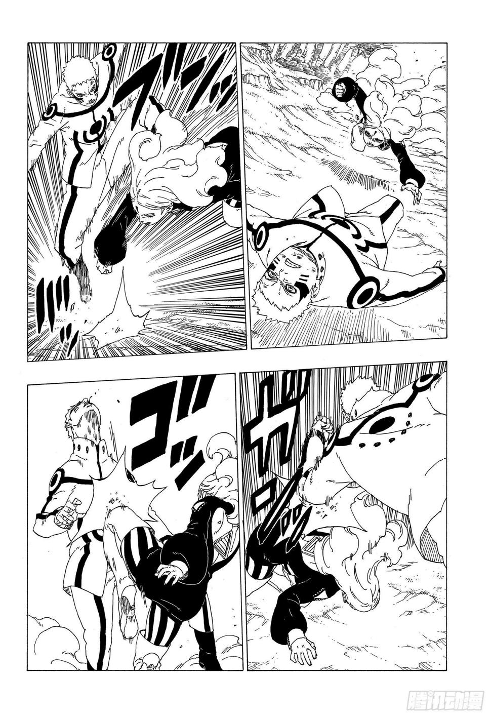 博人传-火影次世代-漫画,第33话 突破极限！2图