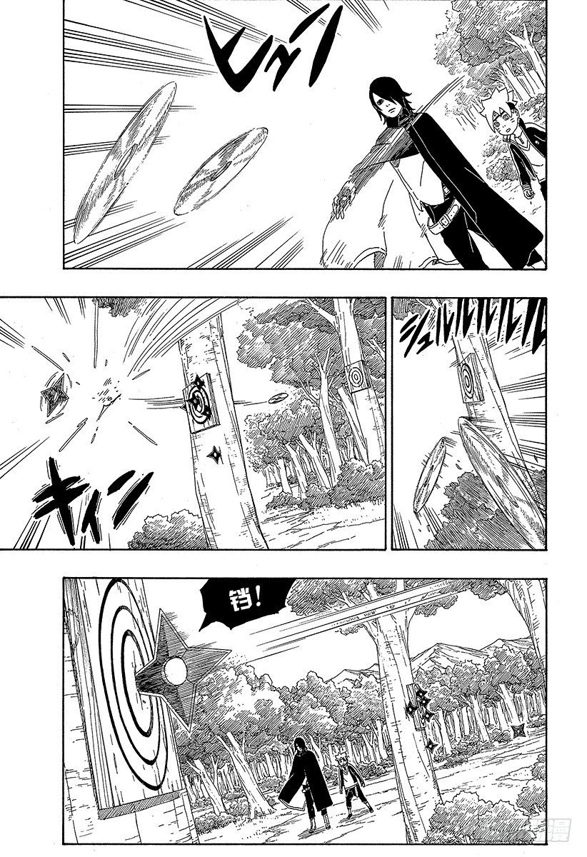 博人传-火影次世代-漫画,第3话 中忍考试开始！1图