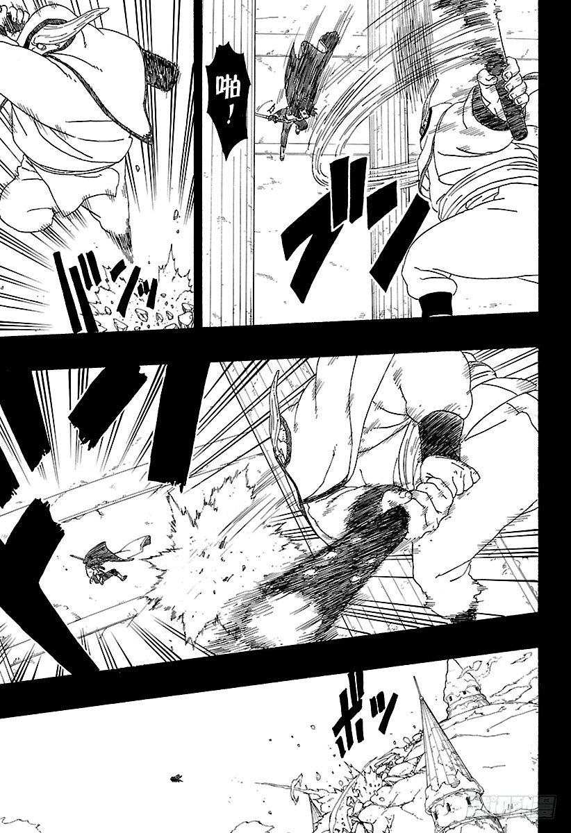 博人传-火影次世代-漫画,第2话 修炼开始！2图