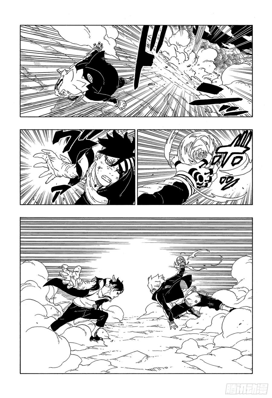 博人传-火影次世代-漫画,第66话 不是你死就是我亡2图