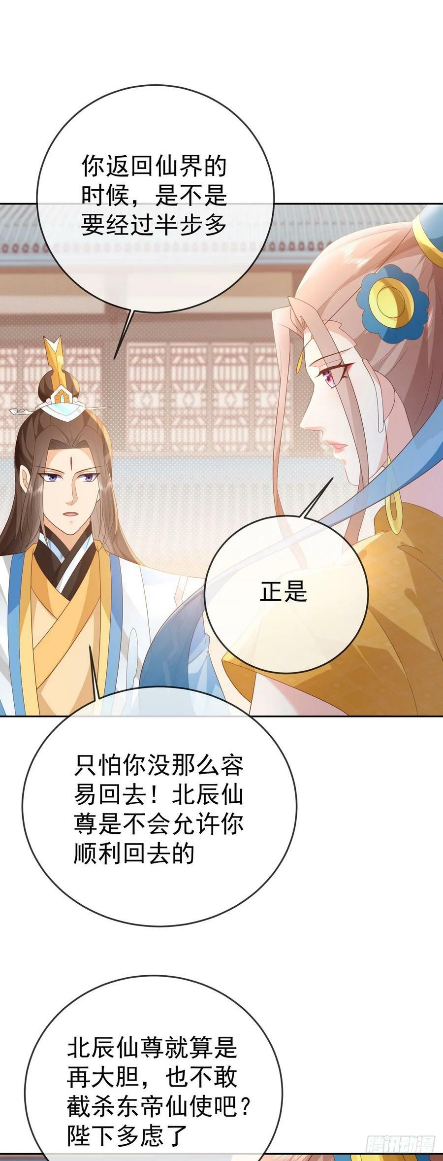 签到盲盒称霸修真界如何漫画,95哥只是个传说2图