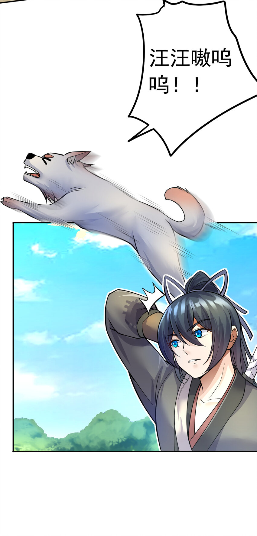 开局有剑域，我能苟成剑神漫画,第11话 广陵仙门1图