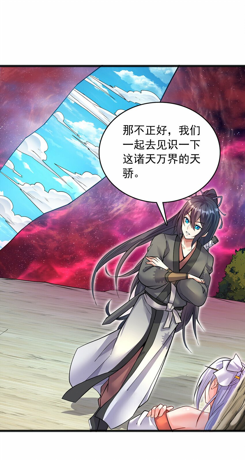 开局有剑域，我能苟成剑神漫画,第87话 出发，仙魔战场！2图
