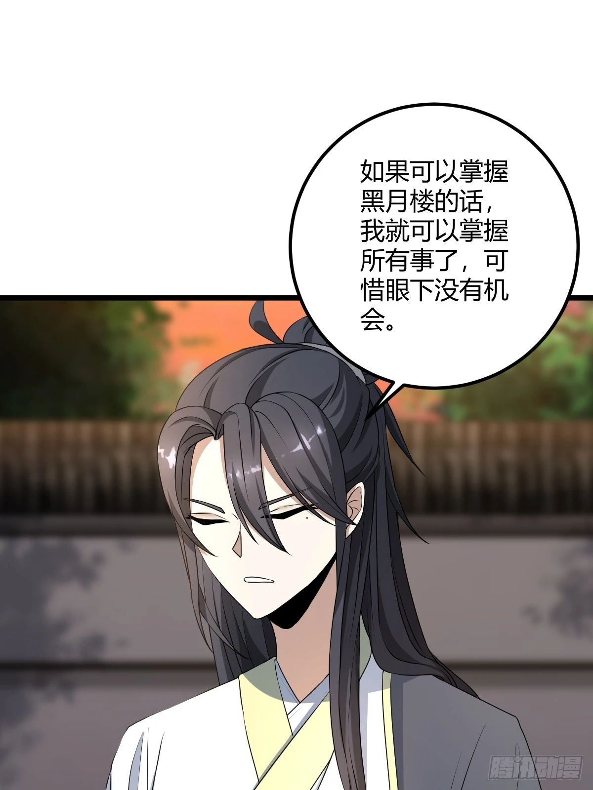 我宅了百年出门已无敌漫画,222图