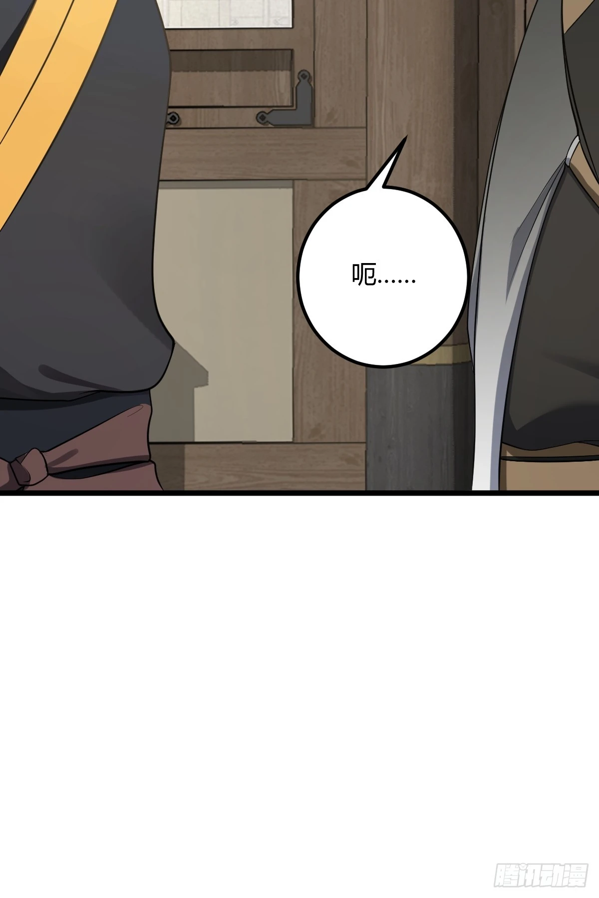 我宅了百年出门已无敌漫画,221图