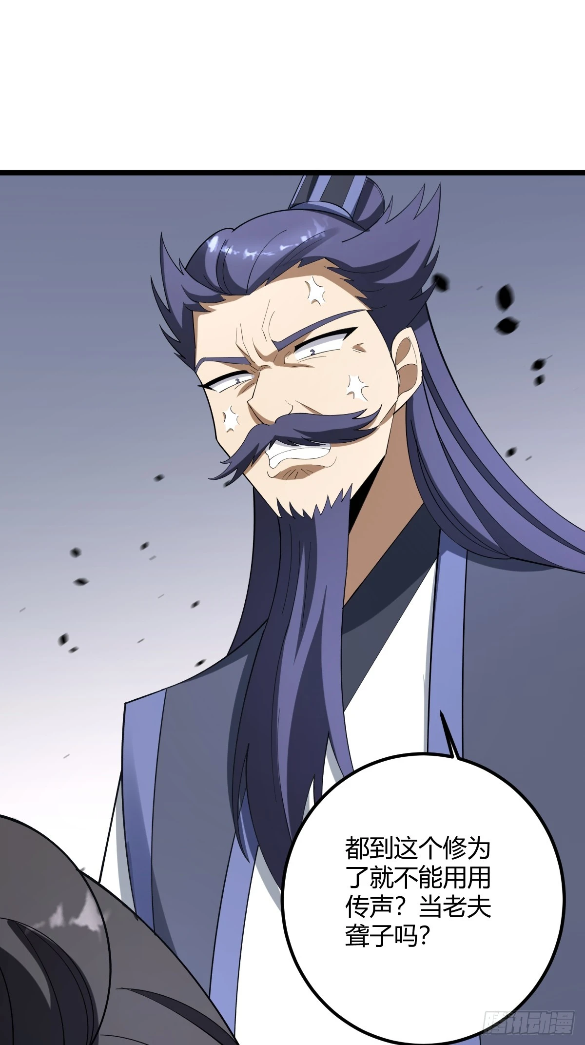 我宅了百年出门已无敌漫画,222图