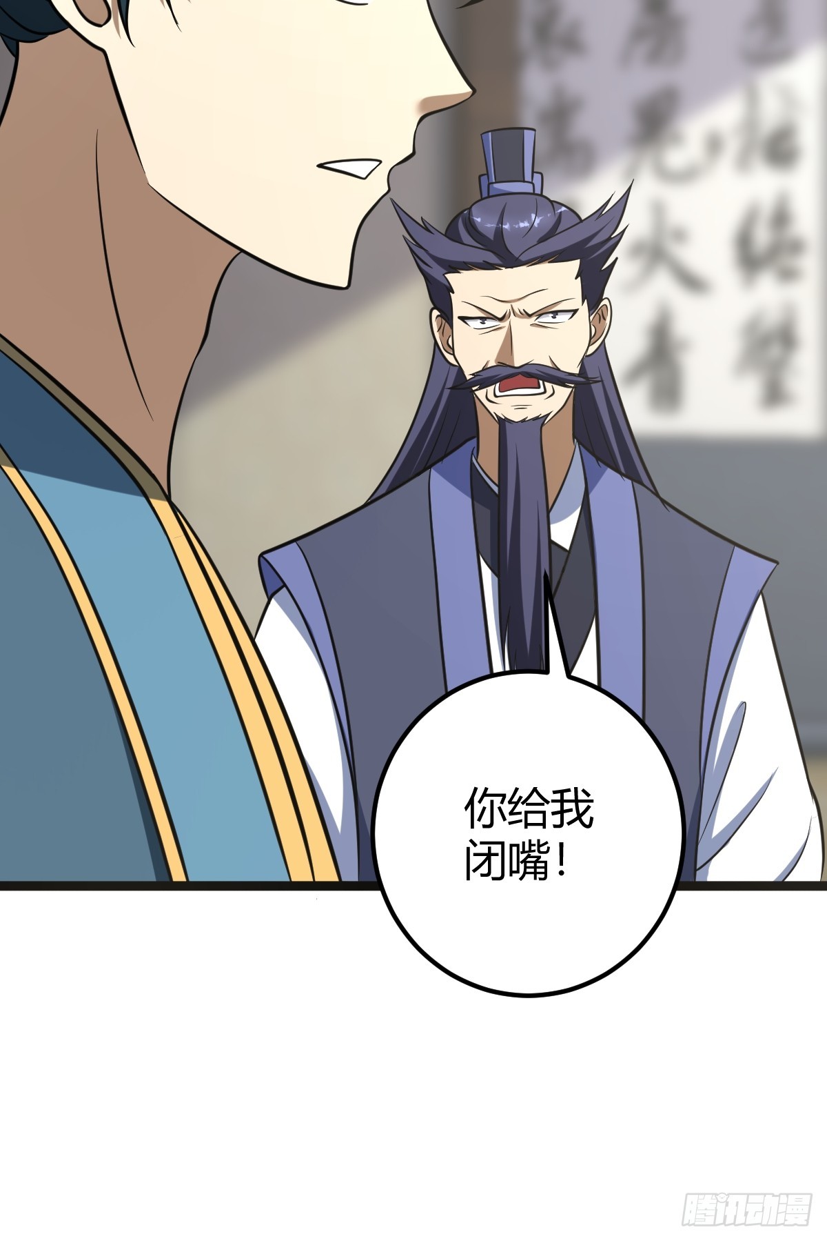 我宅了百年出门已无敌全文免费阅读漫画,381图