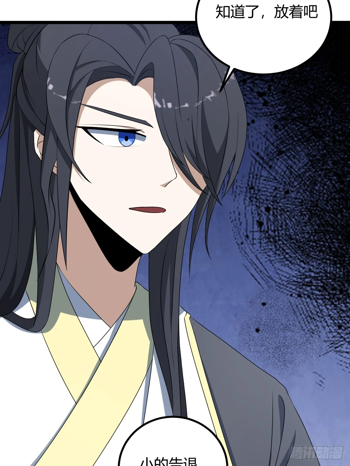 我宅了百年出门已无敌漫画,222图