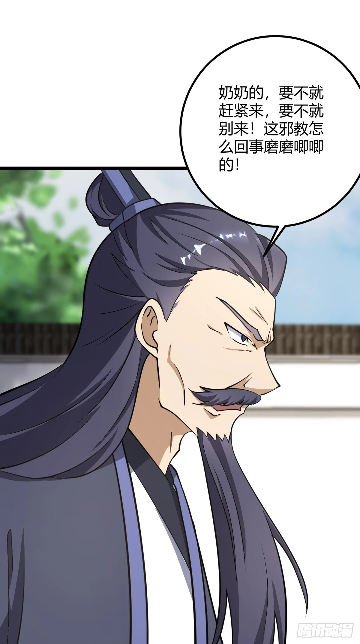 我宅了百年出门已无敌漫画,222图